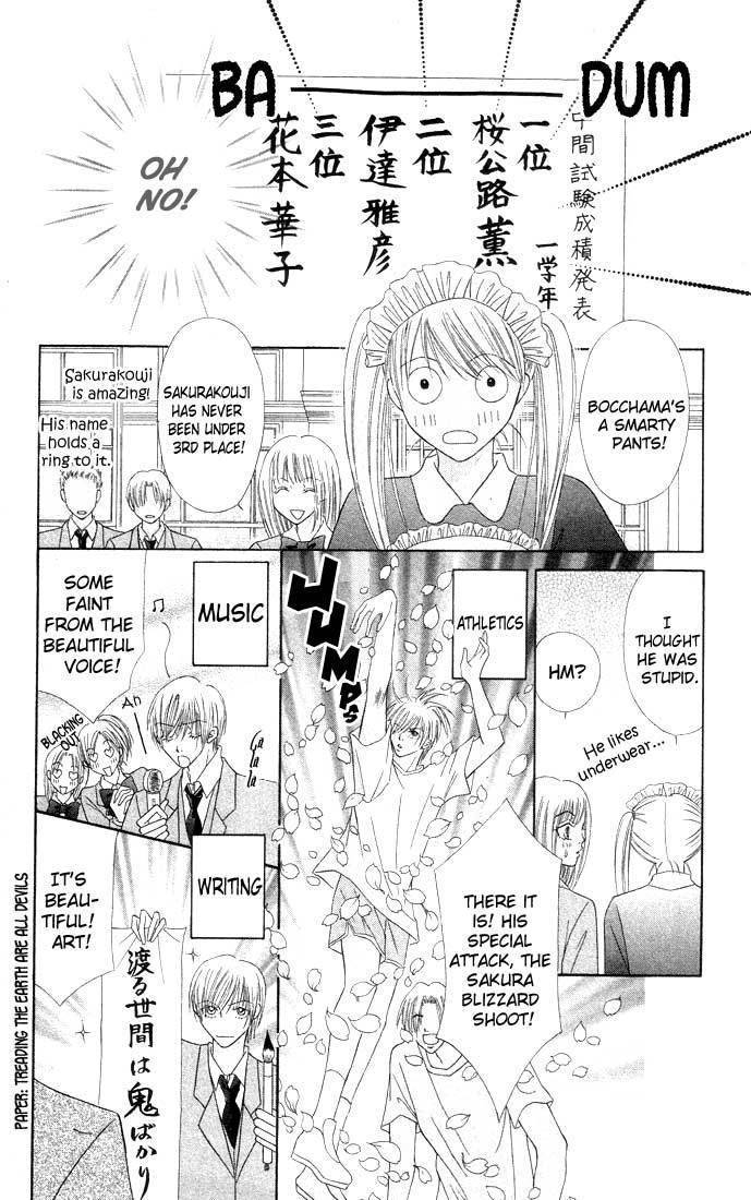Bocchama wa Ijiwaru Chapter 1 page 24 - Chapter 1