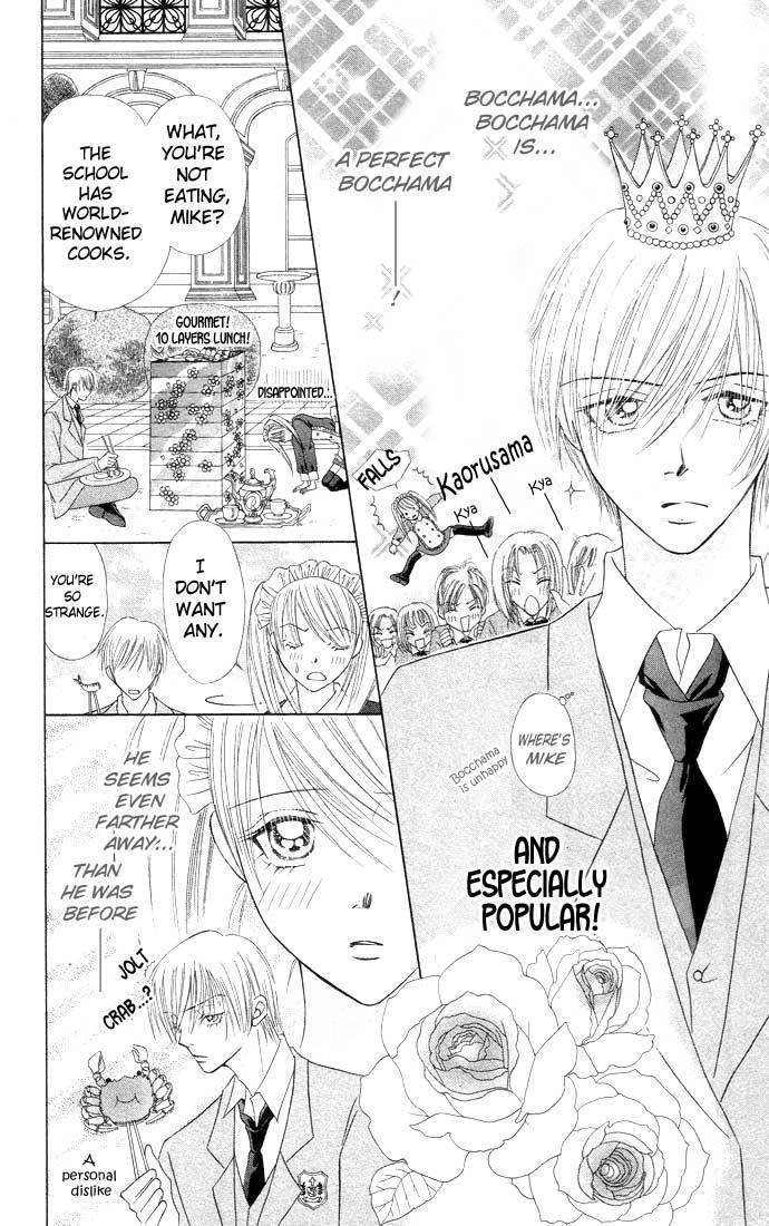 Bocchama wa Ijiwaru Chapter 1 page 25 - Chapter 1