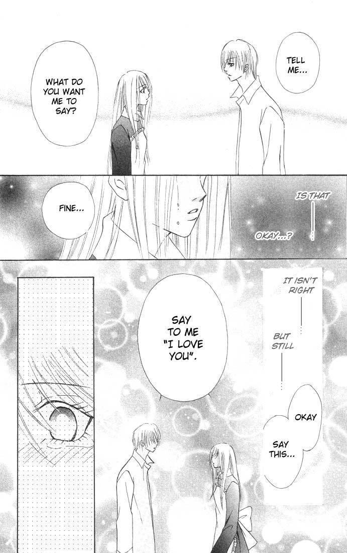 Bocchama wa Ijiwaru Chapter 1 page 47 - Chapter 1