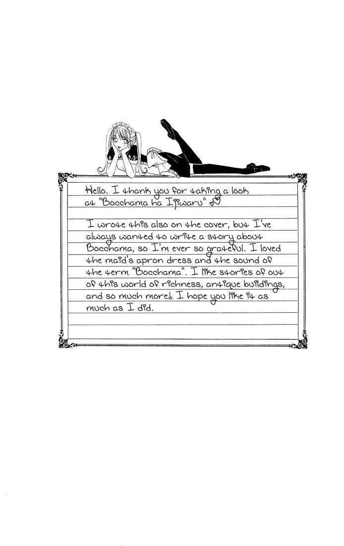 Bocchama wa Ijiwaru Chapter 1 page 5 - Chapter 1