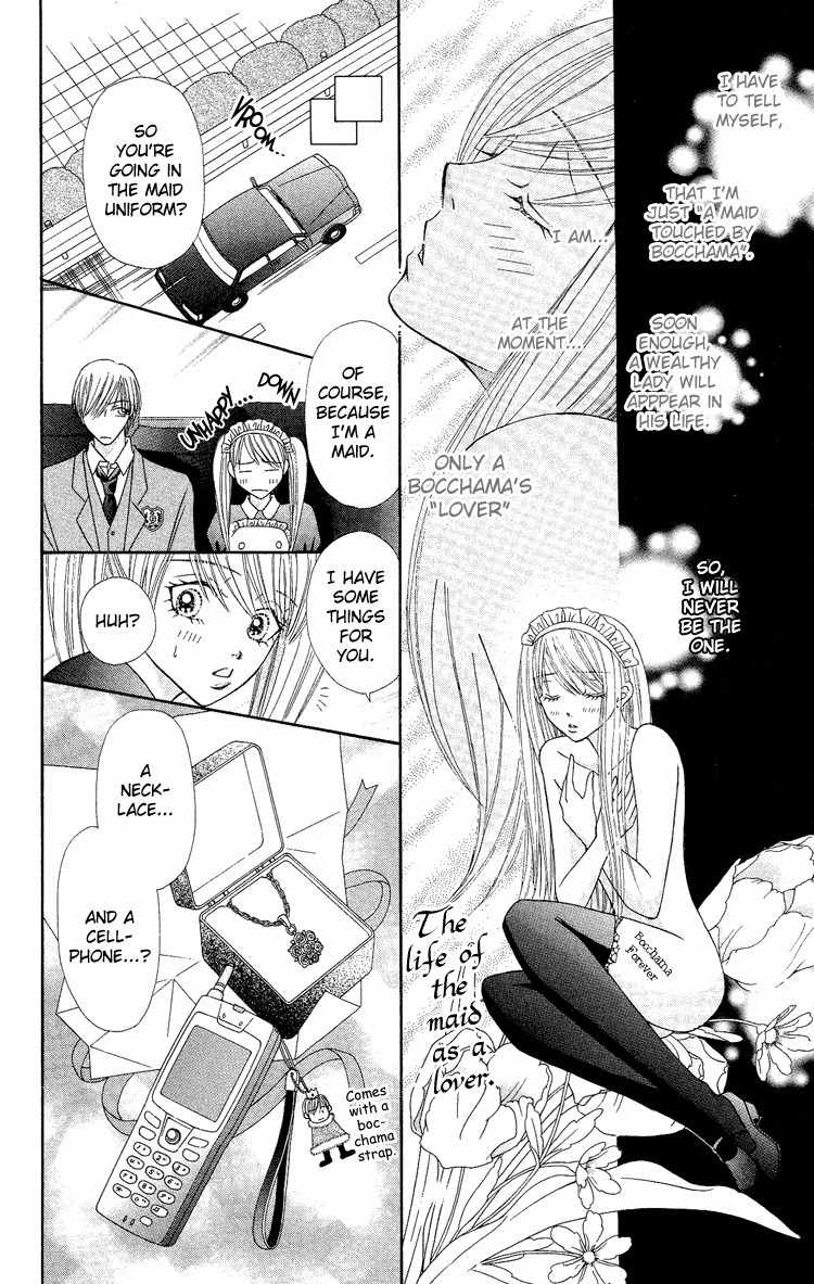 Bocchama wa Ijiwaru Chapter 2 page 10 - Chapter 2