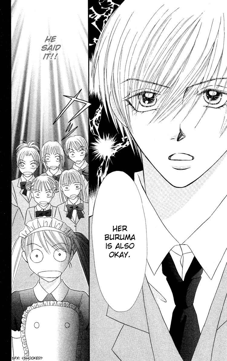 Bocchama wa Ijiwaru Chapter 2 page 16 - Chapter 2