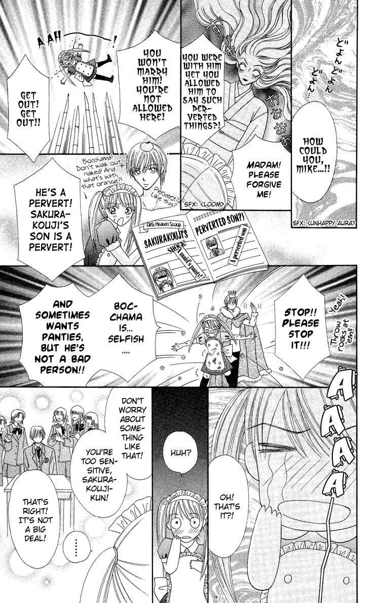 Bocchama wa Ijiwaru Chapter 2 page 17 - Chapter 2