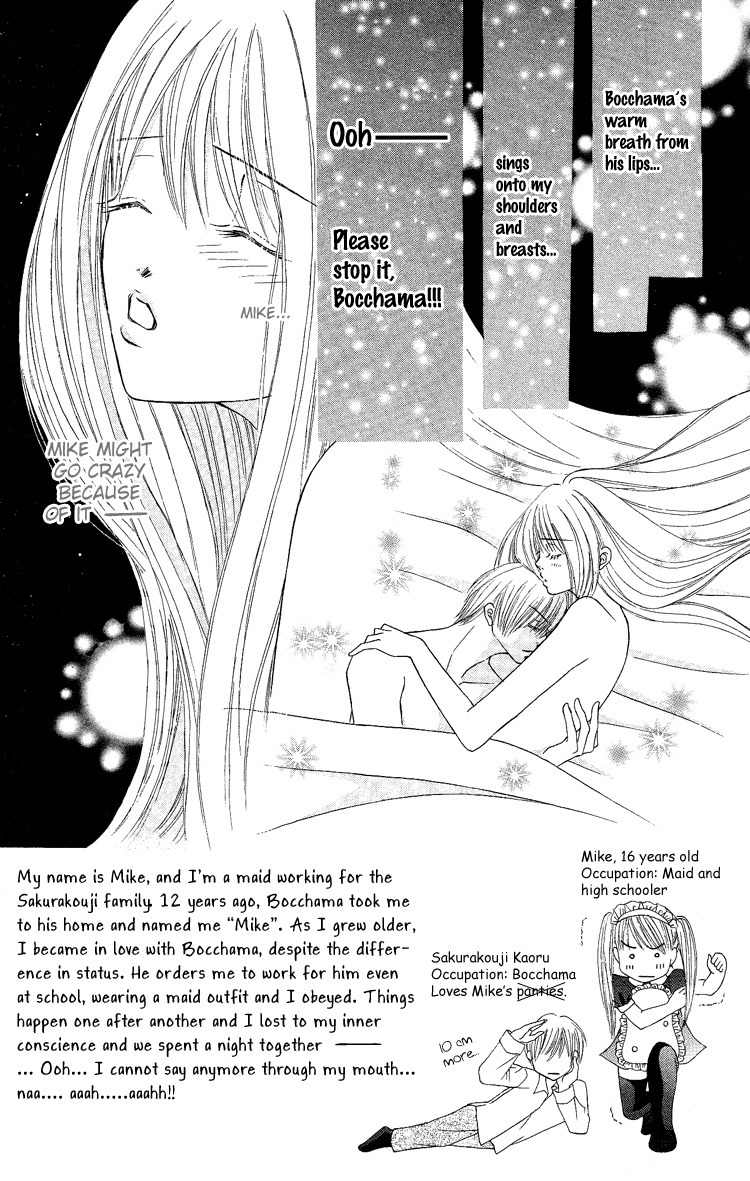 Bocchama wa Ijiwaru Chapter 2 page 2 - Chapter 2