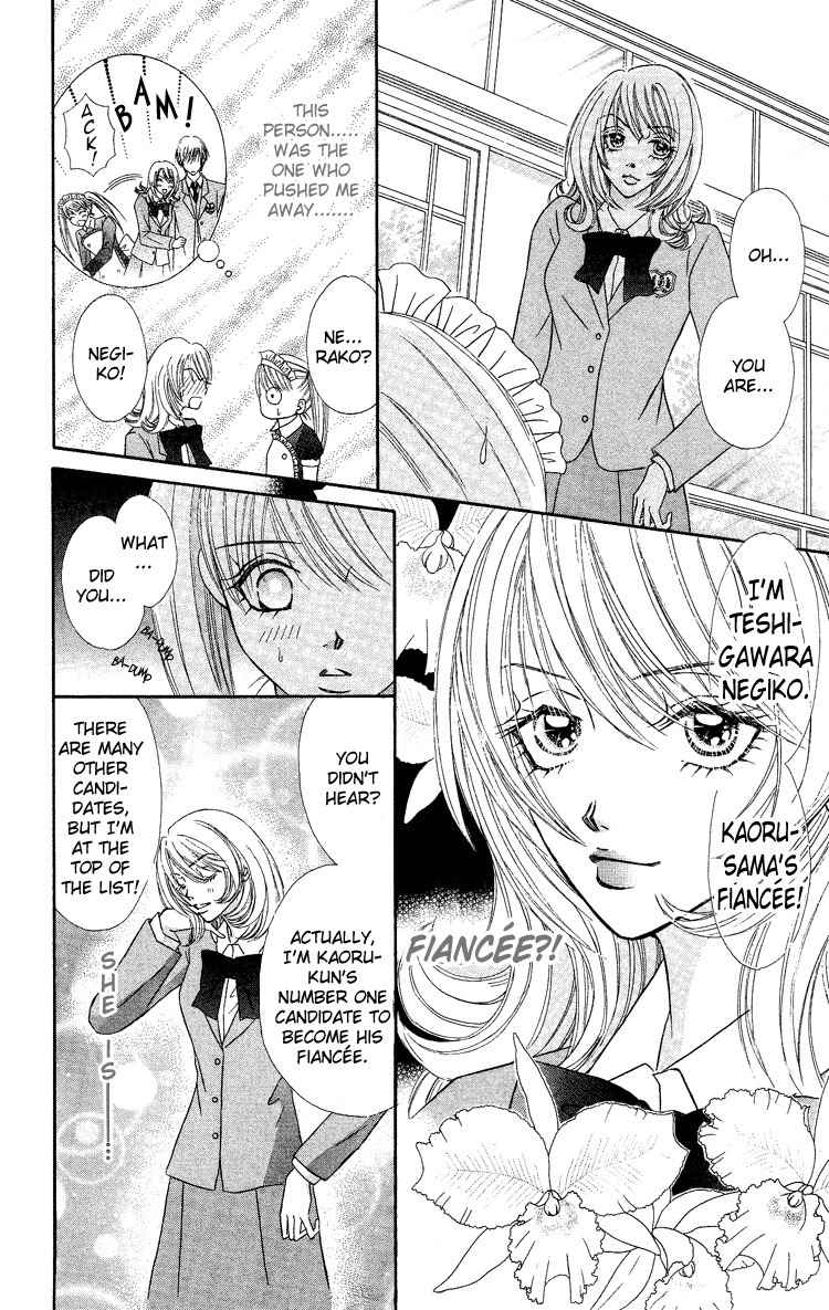 Bocchama wa Ijiwaru Chapter 2 page 20 - Chapter 2