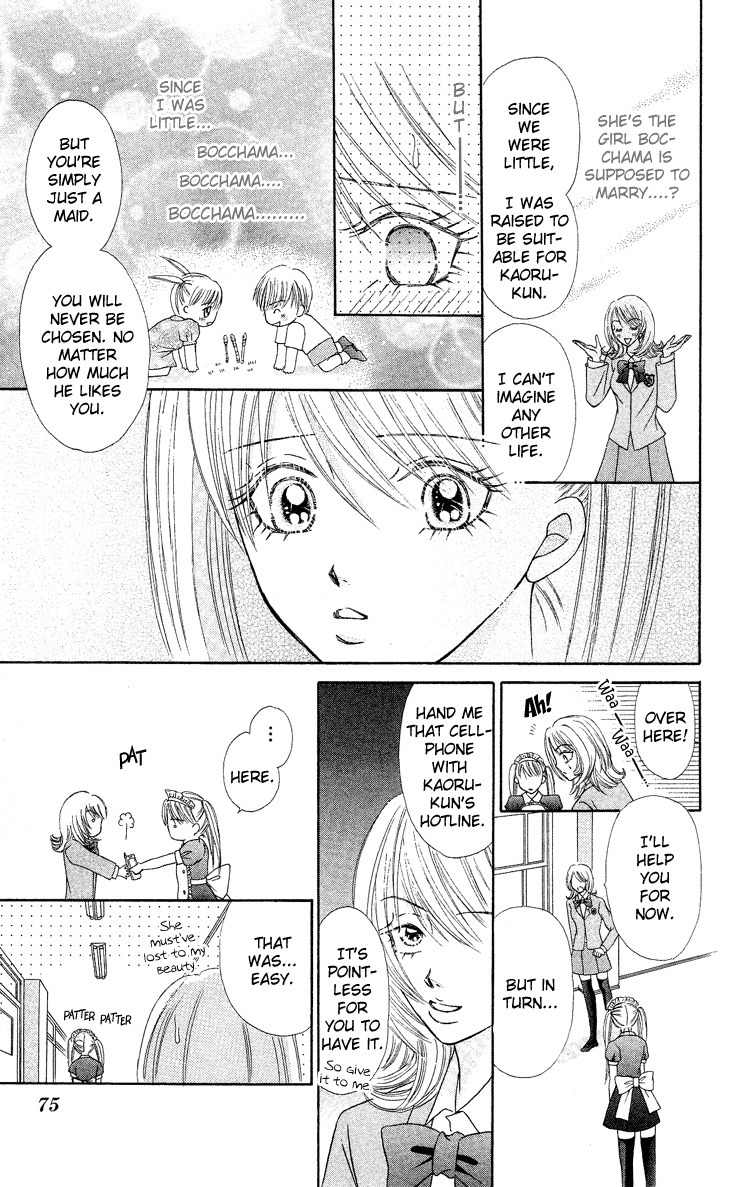 Bocchama wa Ijiwaru Chapter 2 page 21 - Chapter 2