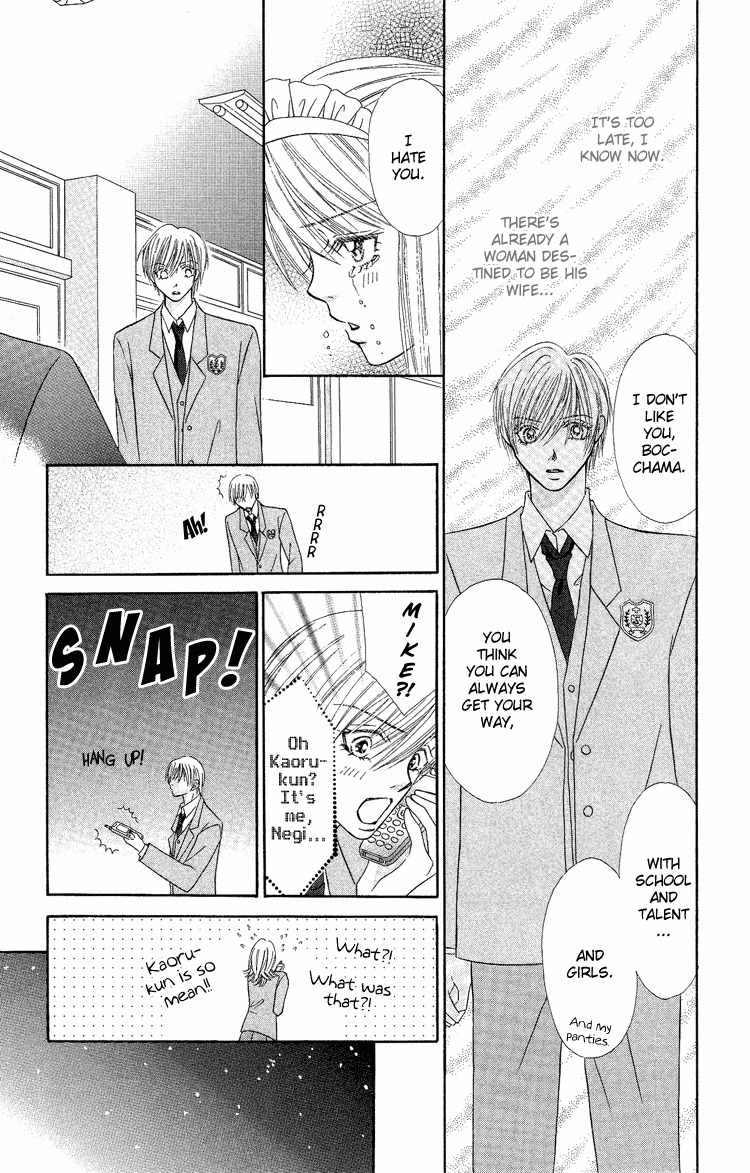 Bocchama wa Ijiwaru Chapter 2 page 23 - Chapter 2