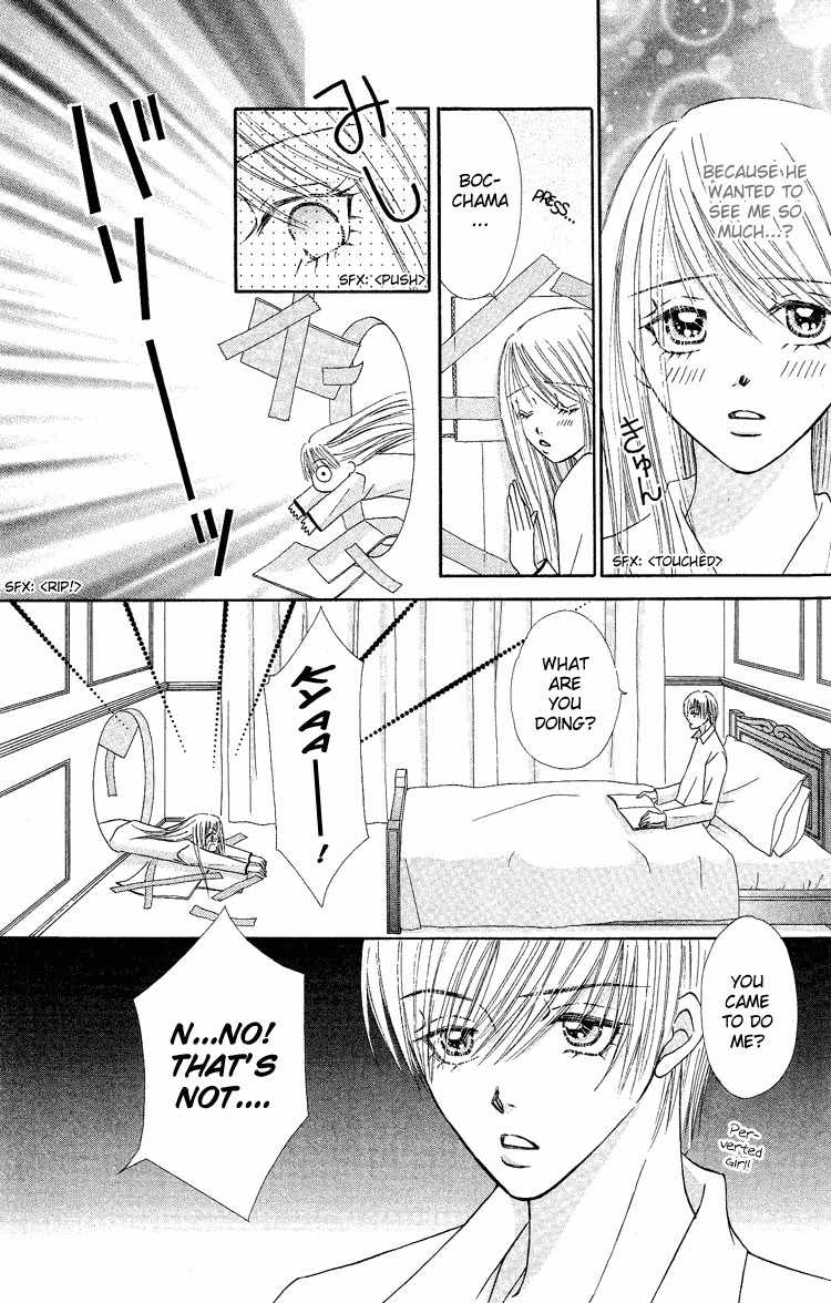 Bocchama wa Ijiwaru Chapter 2 page 28 - Chapter 2