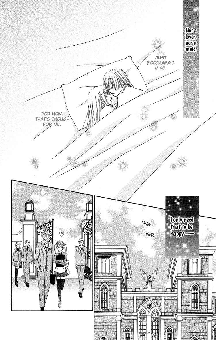 Bocchama wa Ijiwaru Chapter 2 page 32 - Chapter 2