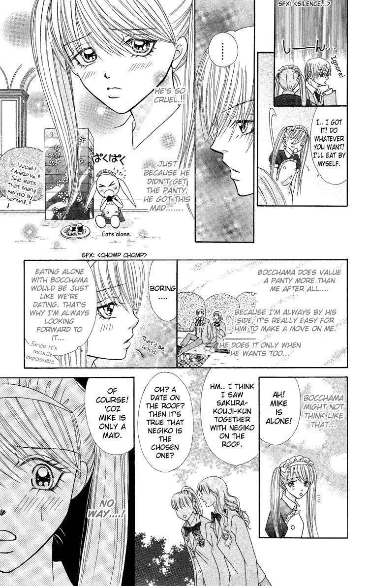 Bocchama wa Ijiwaru Chapter 3 page 13 - Chapter 3