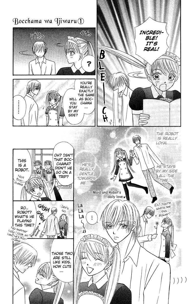 Bocchama wa Ijiwaru Chapter 3 page 27 - Chapter 3
