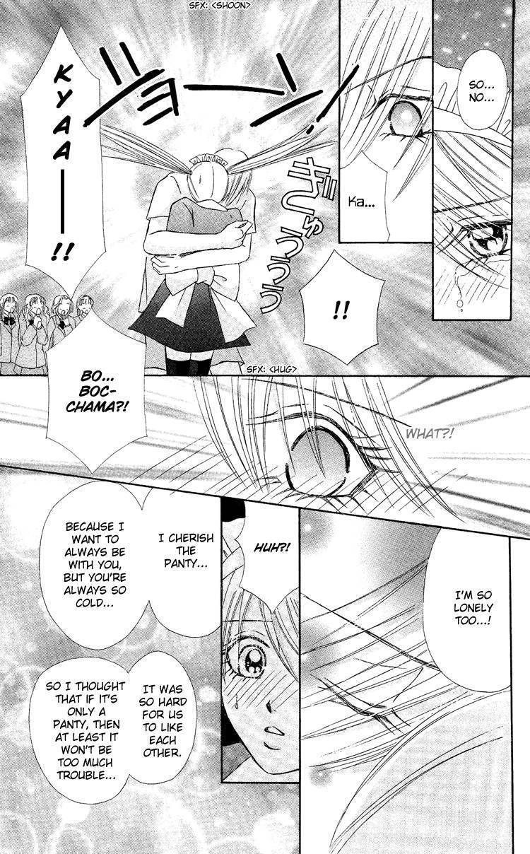 Bocchama wa Ijiwaru Chapter 3 page 33 - Chapter 3