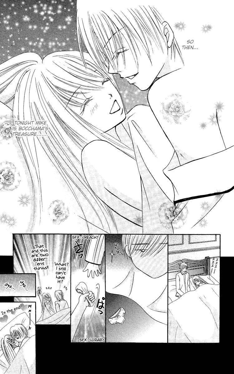 Bocchama wa Ijiwaru Chapter 3 page 37 - Chapter 3