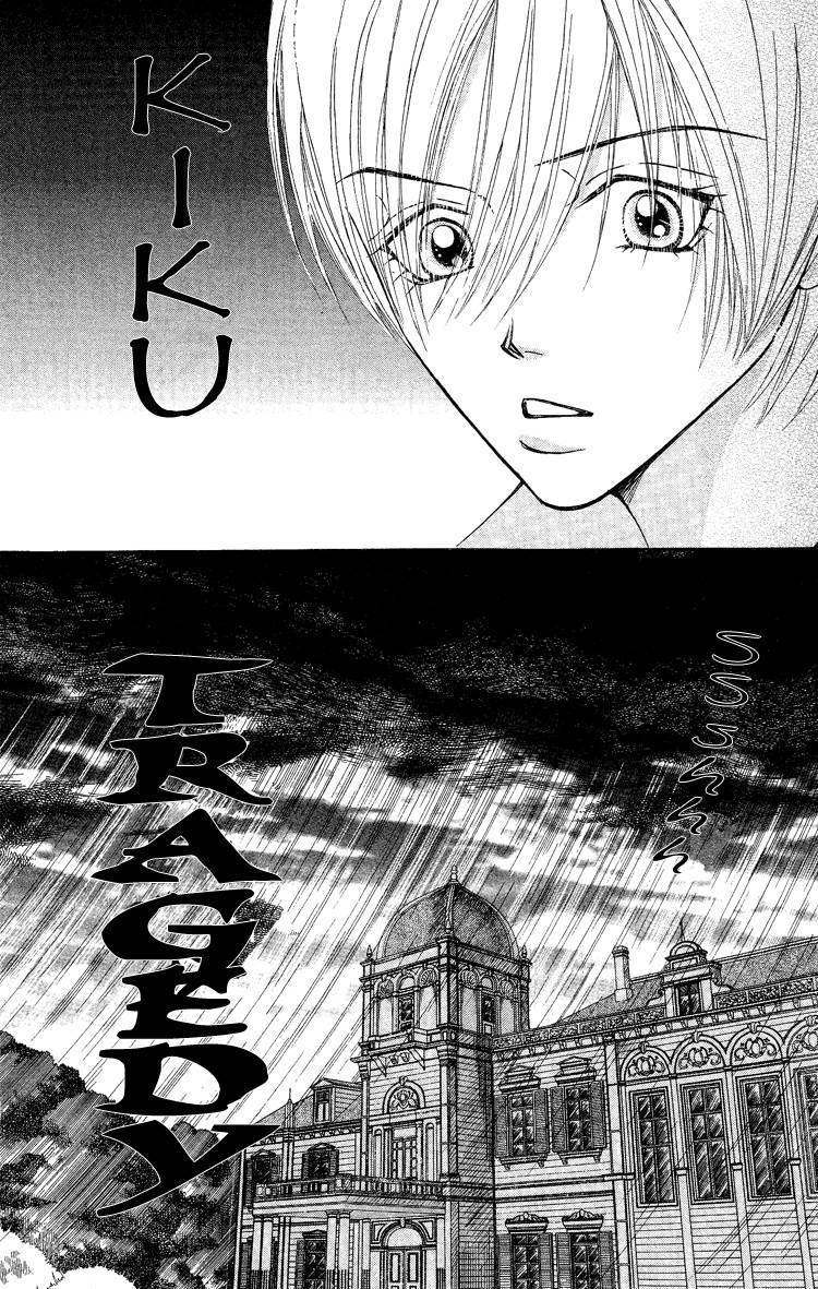Bocchama wa Ijiwaru Chapter 3 page 6 - Chapter 3