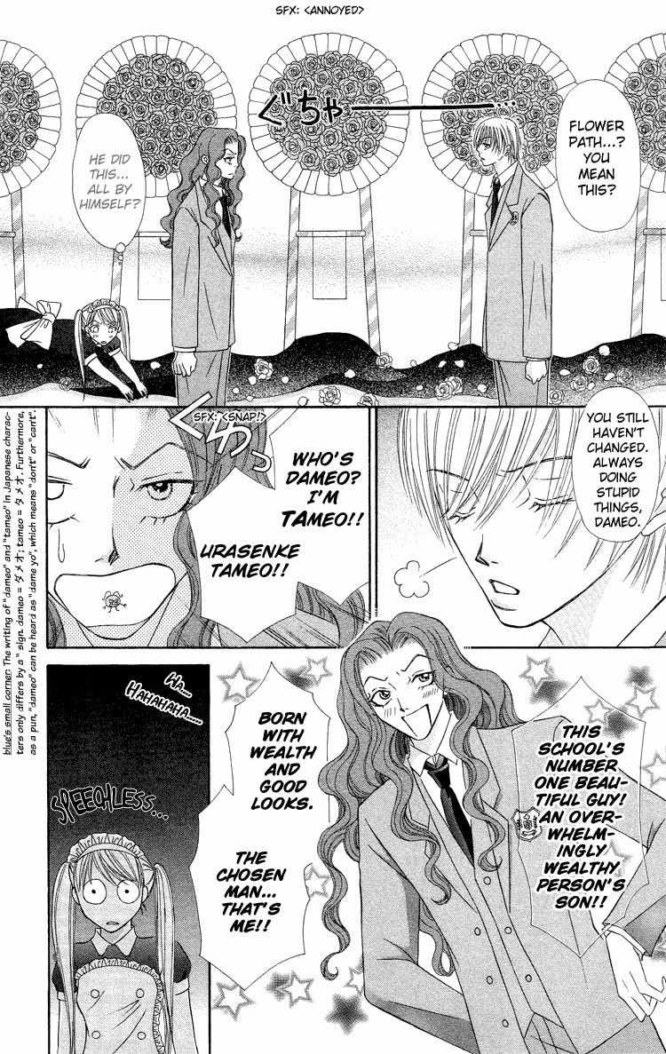 Bocchama wa Ijiwaru Chapter 4 page 12 - Chapter 4