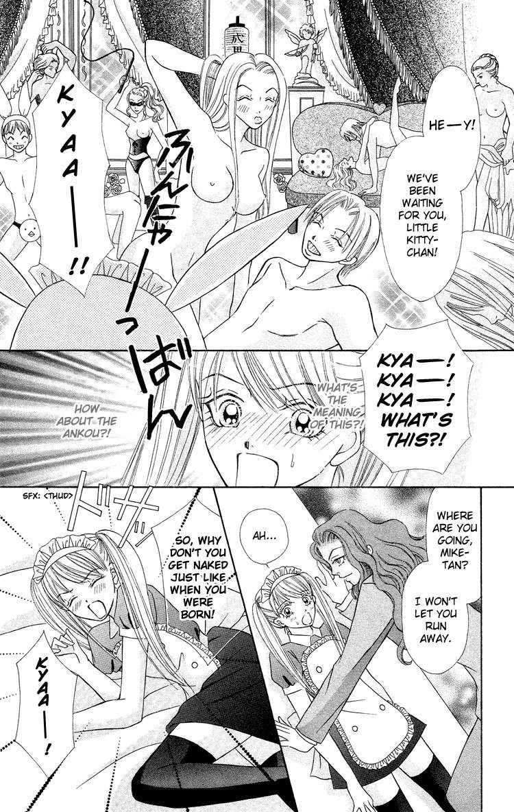 Bocchama wa Ijiwaru Chapter 4 page 25 - Chapter 4