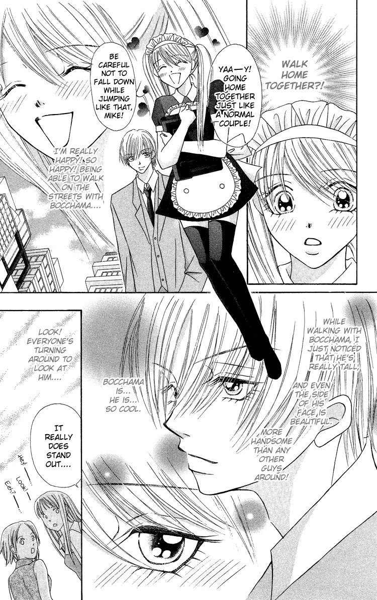 Bocchama wa Ijiwaru Chapter 4 page 3 - Chapter 4