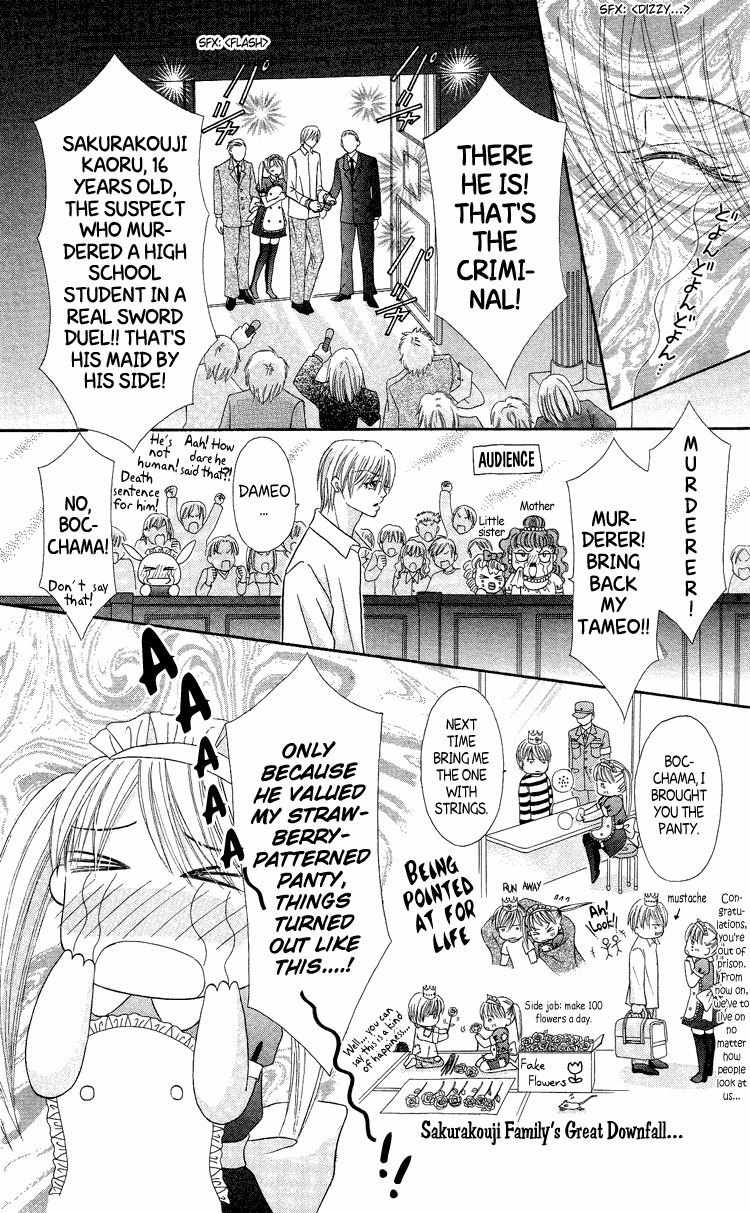 Bocchama wa Ijiwaru Chapter 4 page 35 - Chapter 4