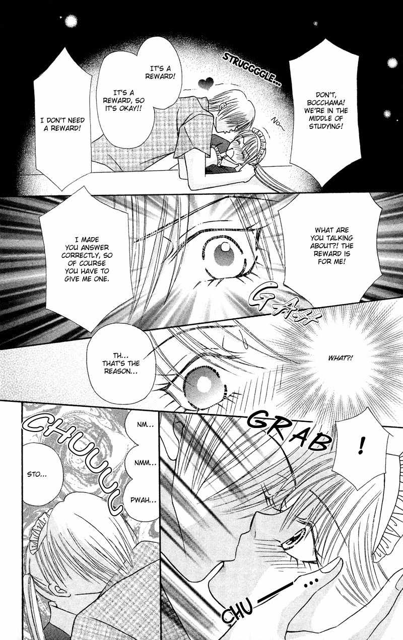 Bocchama wa Ijiwaru Chapter 5 page 15 - Chapter 5