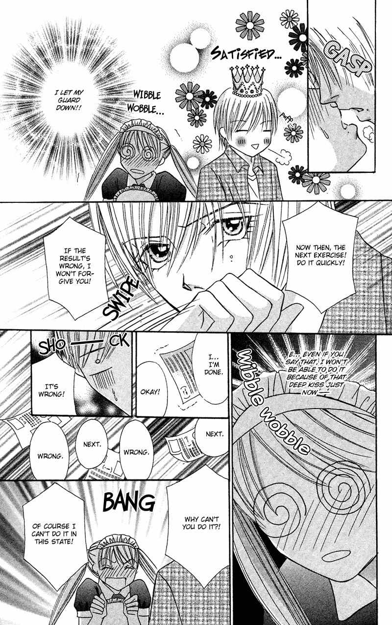 Bocchama wa Ijiwaru Chapter 5 page 16 - Chapter 5
