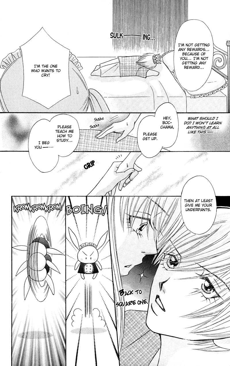 Bocchama wa Ijiwaru Chapter 5 page 17 - Chapter 5