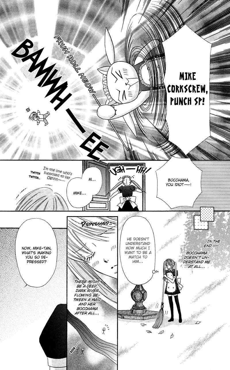 Bocchama wa Ijiwaru Chapter 5 page 18 - Chapter 5