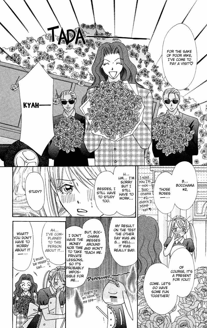 Bocchama wa Ijiwaru Chapter 5 page 19 - Chapter 5