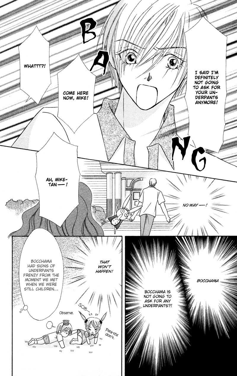 Bocchama wa Ijiwaru Chapter 5 page 23 - Chapter 5