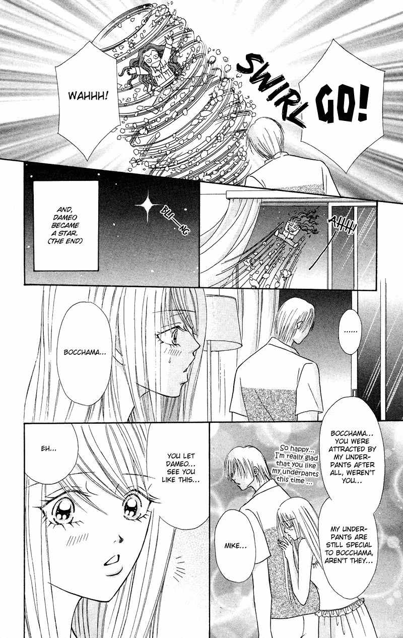 Bocchama wa Ijiwaru Chapter 5 page 41 - Chapter 5