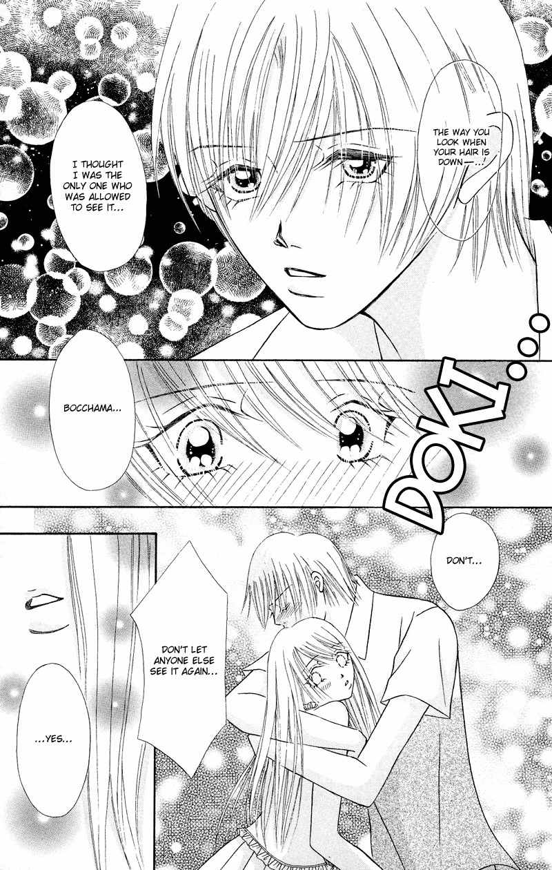 Bocchama wa Ijiwaru Chapter 5 page 42 - Chapter 5