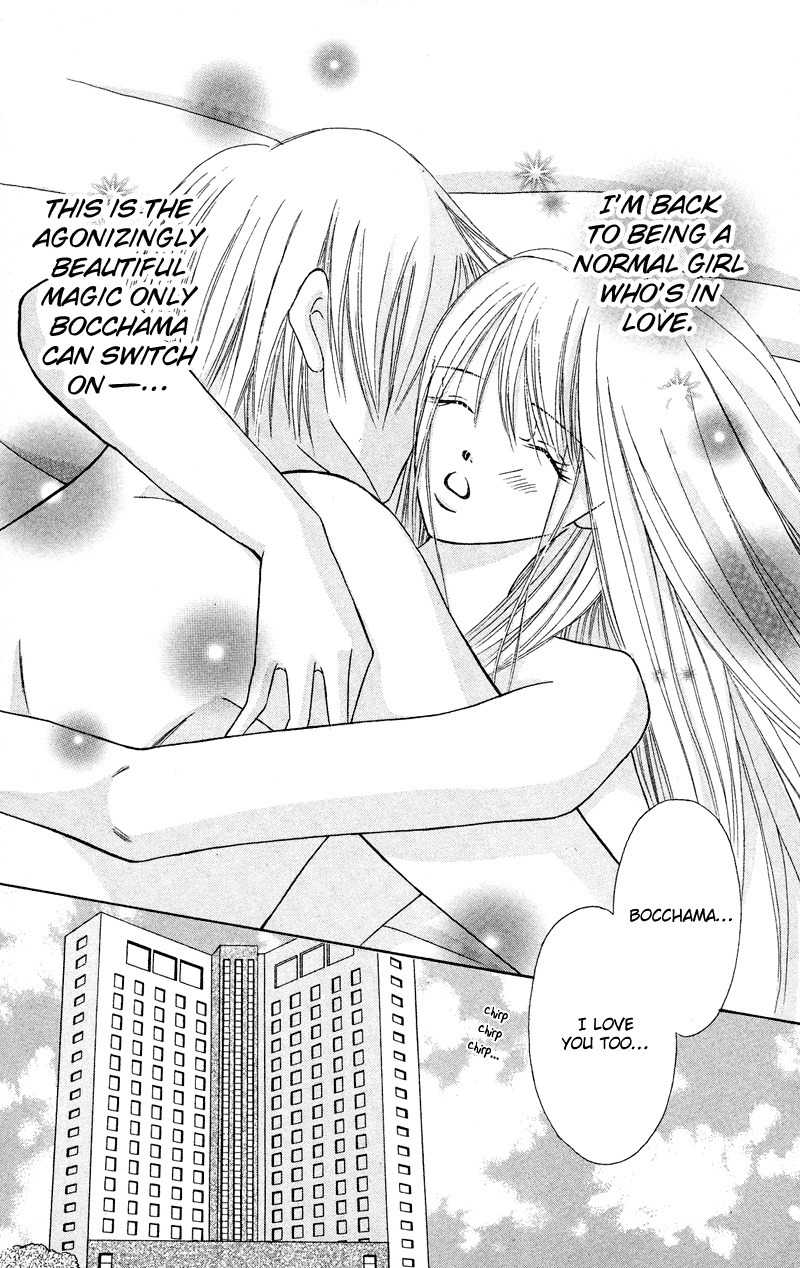 Bocchama wa Ijiwaru Chapter 5 page 44 - Chapter 5