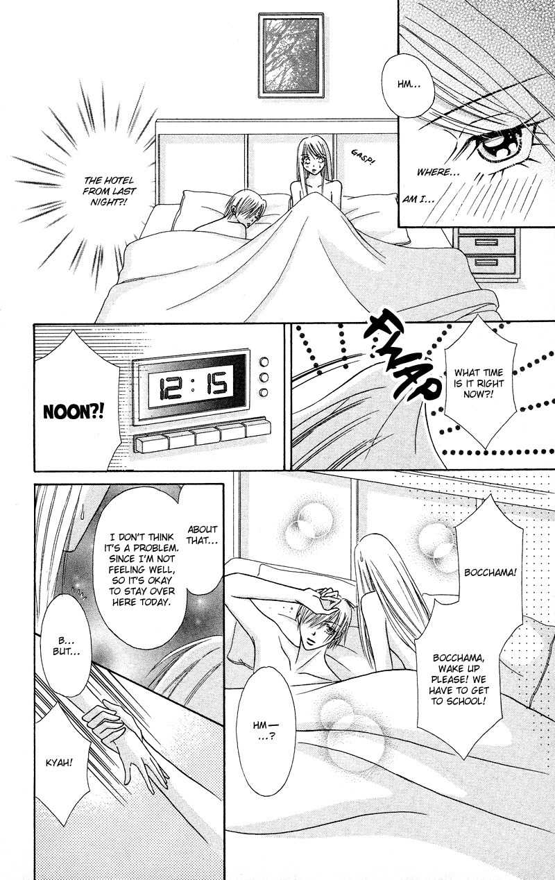 Bocchama wa Ijiwaru Chapter 5 page 45 - Chapter 5