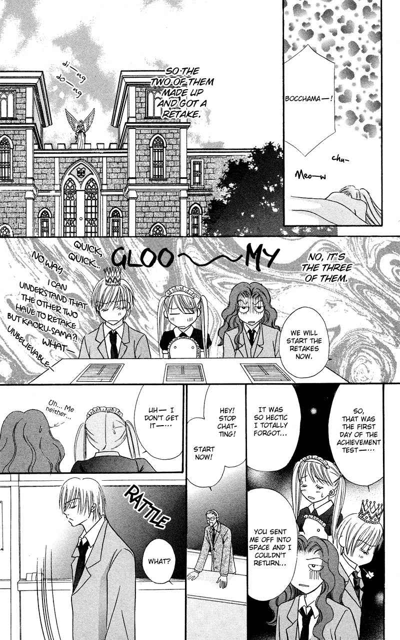 Bocchama wa Ijiwaru Chapter 5 page 46 - Chapter 5
