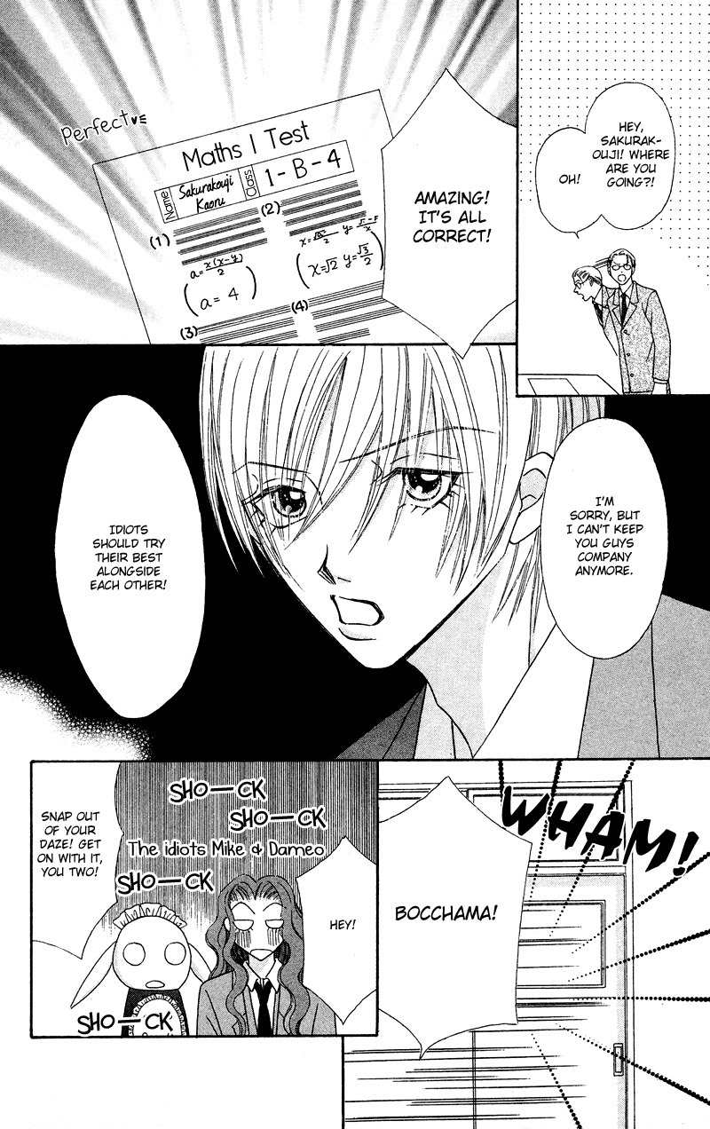 Bocchama wa Ijiwaru Chapter 5 page 47 - Chapter 5