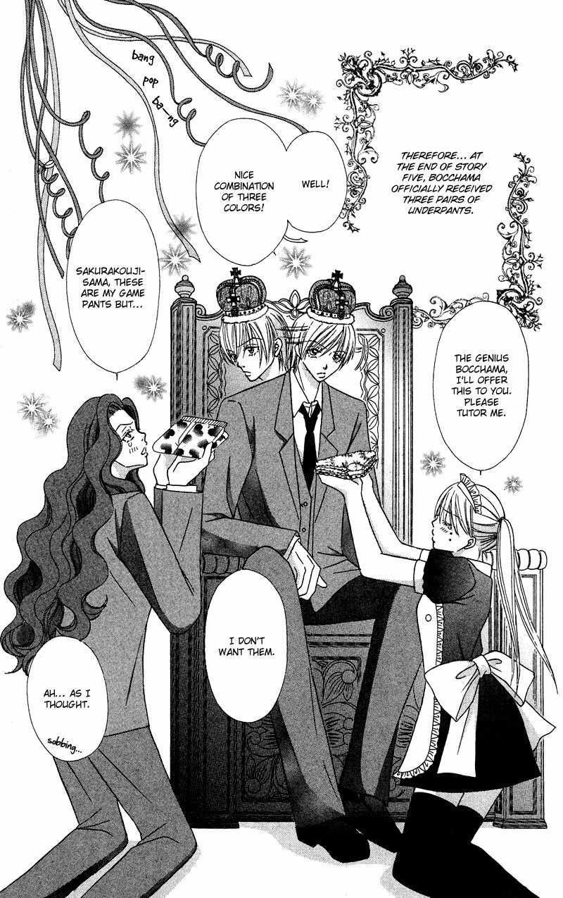 Bocchama wa Ijiwaru Chapter 5 page 48 - Chapter 5