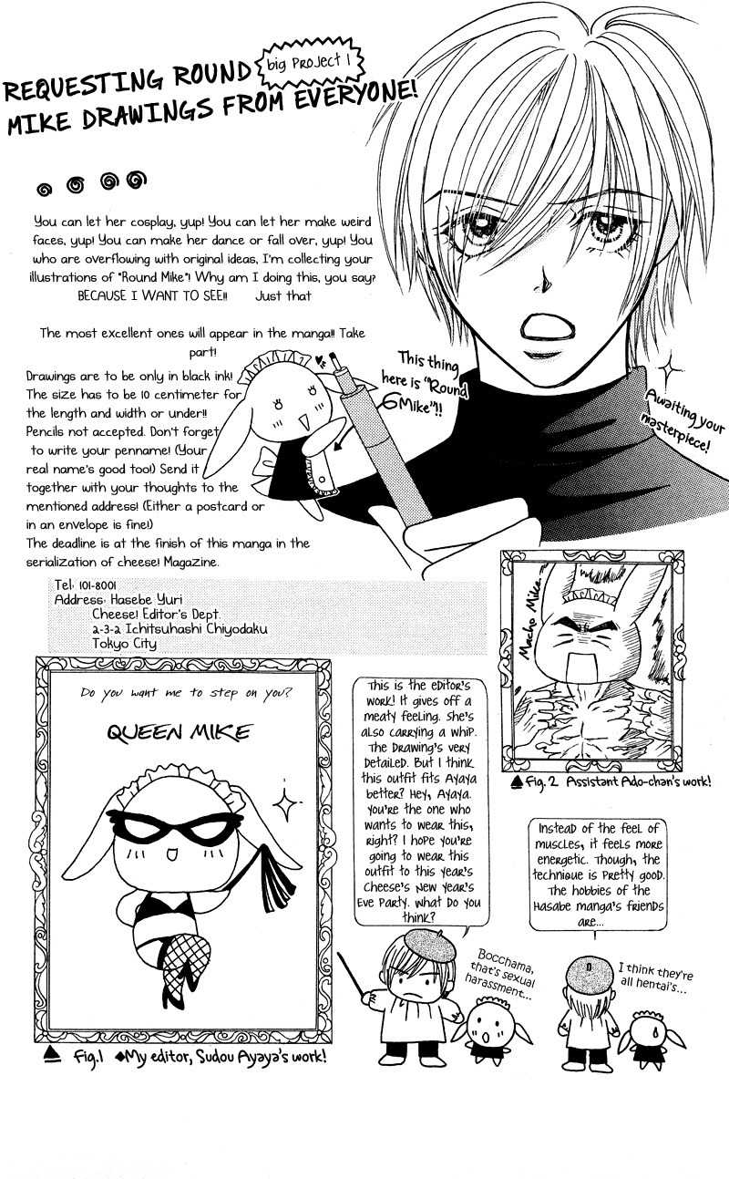 Bocchama wa Ijiwaru Chapter 5 page 49 - Chapter 5