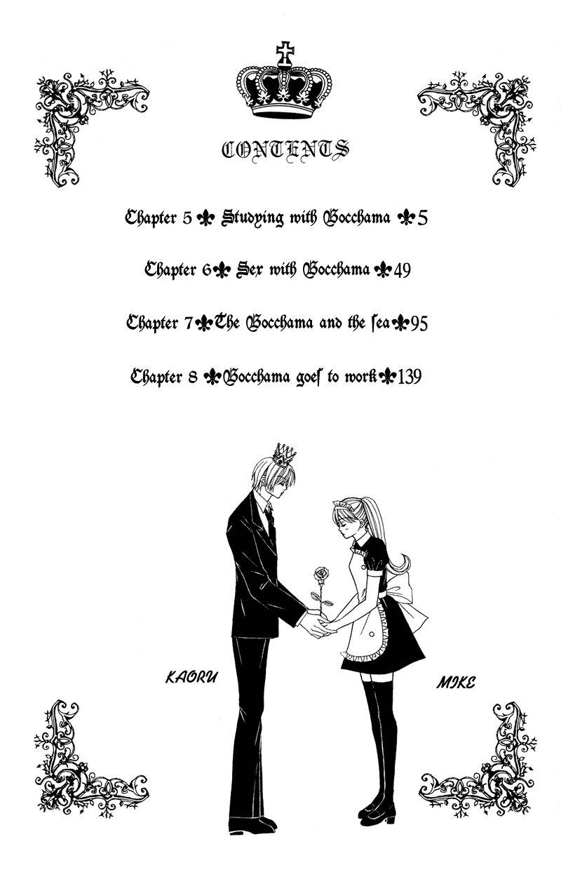 Bocchama wa Ijiwaru Chapter 5 page 5 - Chapter 5
