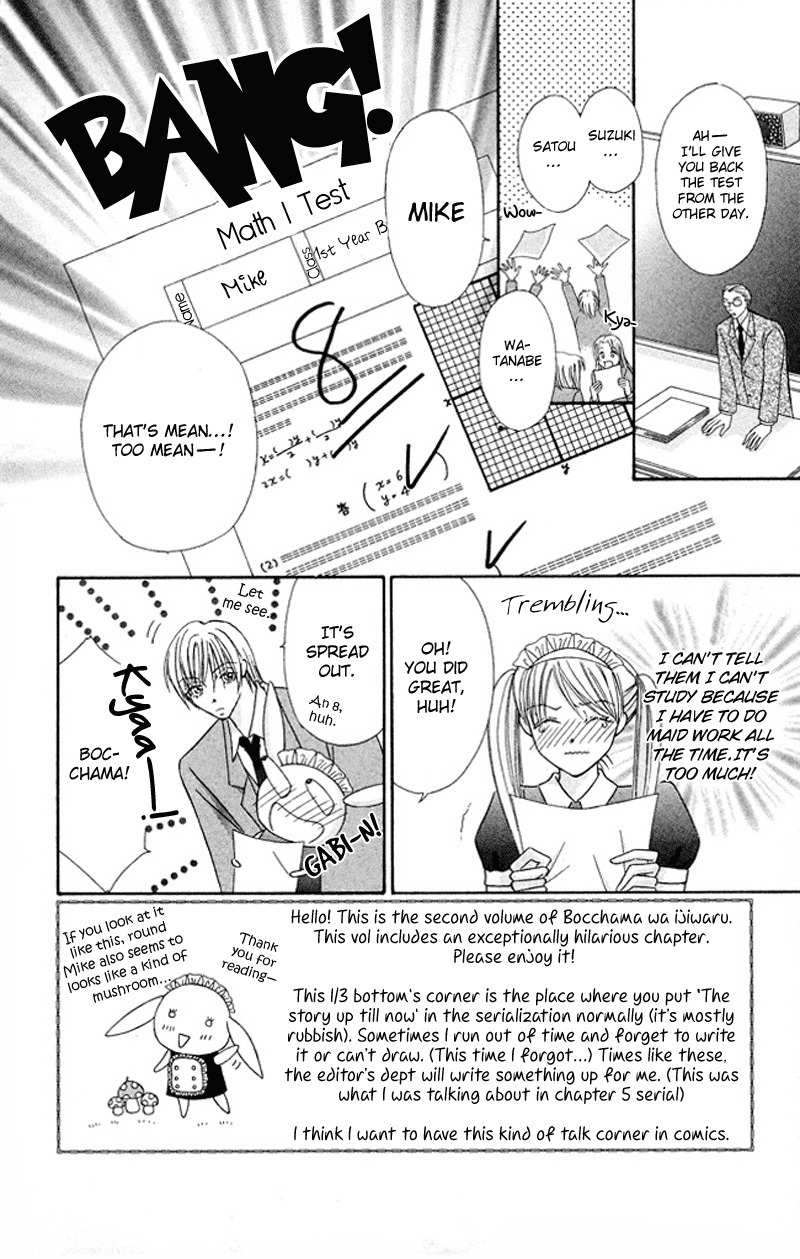 Bocchama wa Ijiwaru Chapter 5 page 7 - Chapter 5