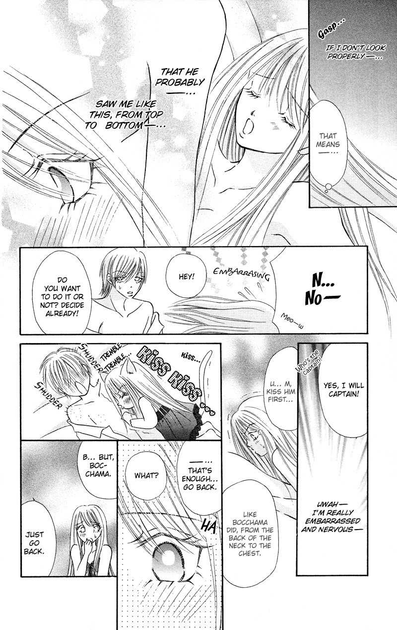 Bocchama wa Ijiwaru Chapter 6 page 20 - Chapter 6