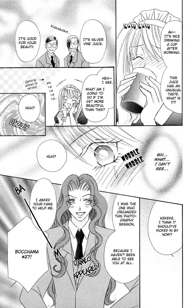 Bocchama wa Ijiwaru Chapter 6 page 29 - Chapter 6