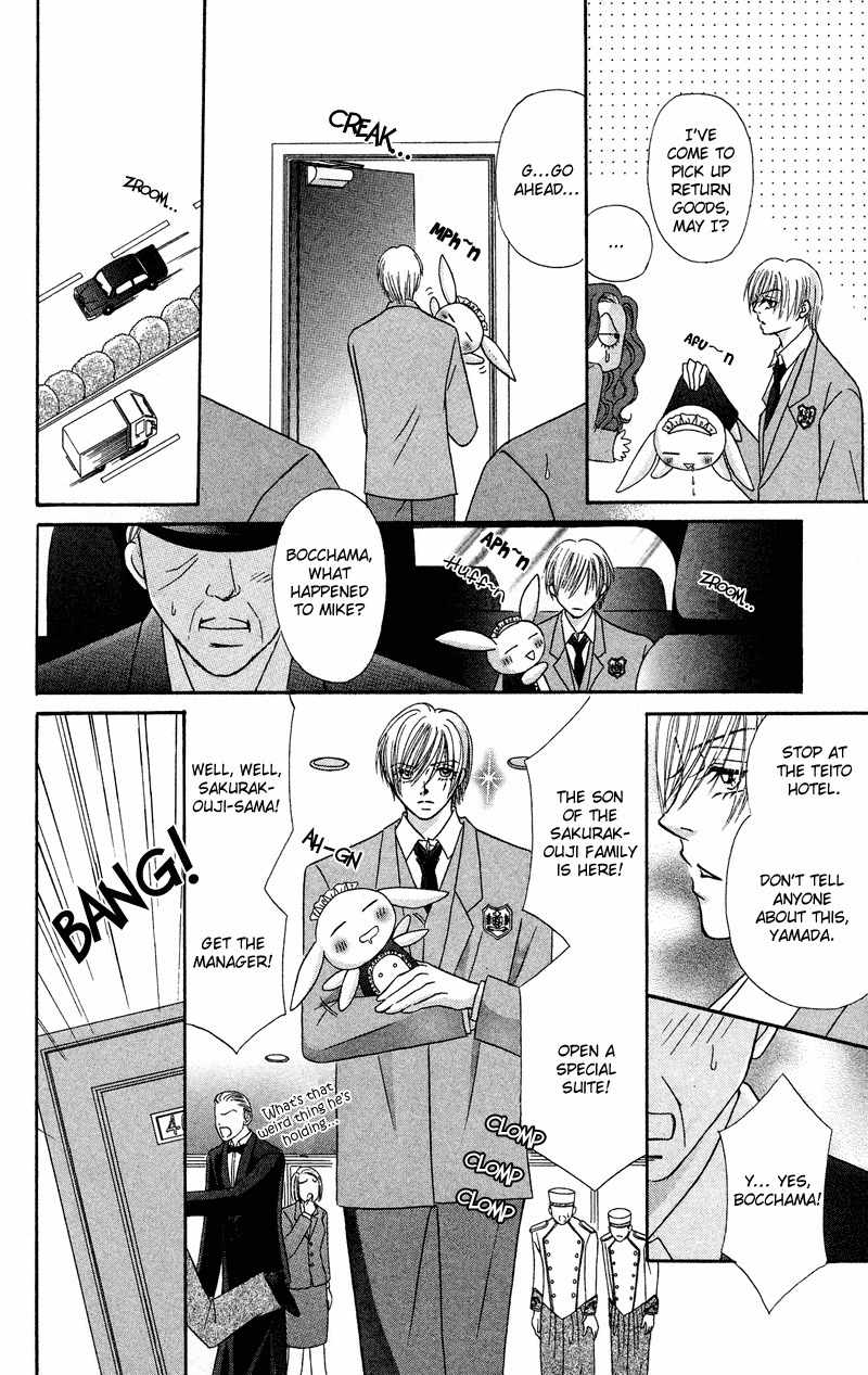 Bocchama wa Ijiwaru Chapter 6 page 34 - Chapter 6