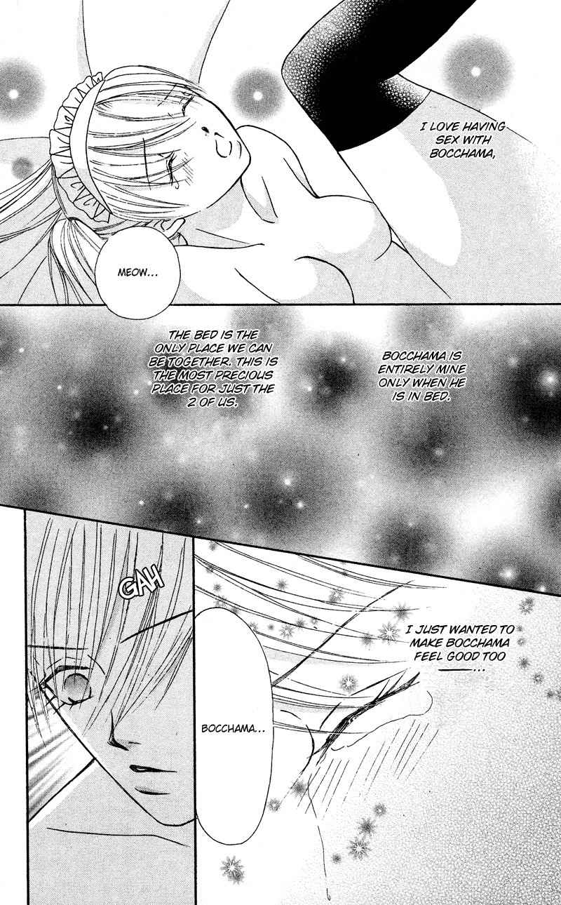 Bocchama wa Ijiwaru Chapter 6 page 38 - Chapter 6