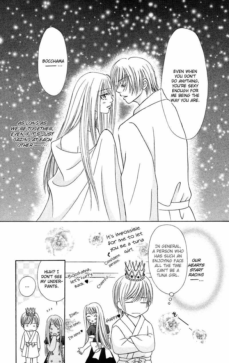 Bocchama wa Ijiwaru Chapter 6 page 47 - Chapter 6