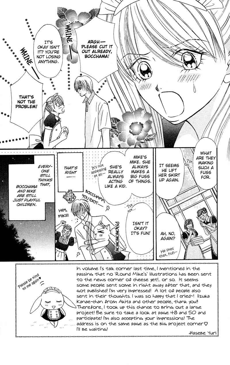 Bocchama wa Ijiwaru Chapter 6 page 7 - Chapter 6