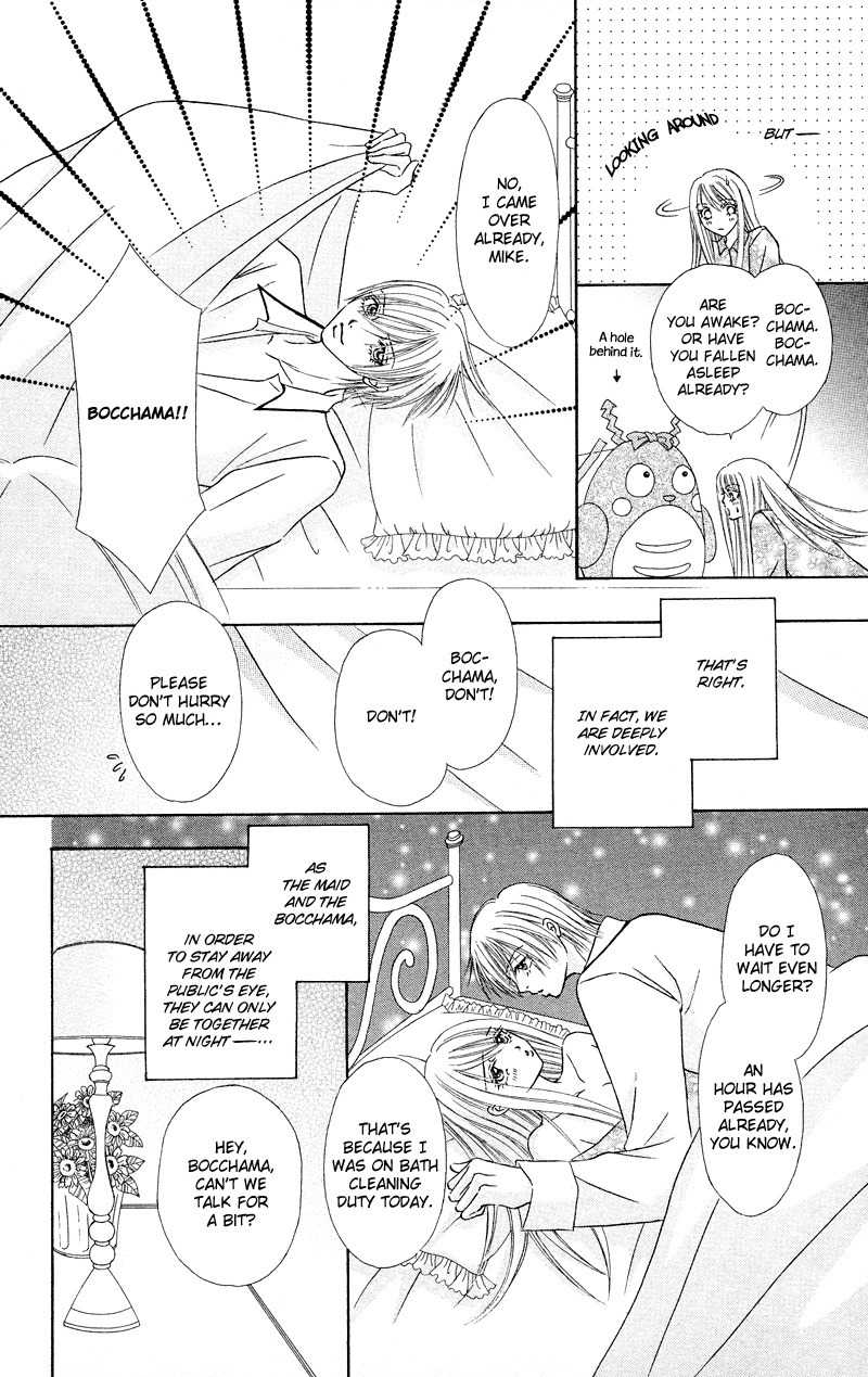 Bocchama wa Ijiwaru Chapter 6 page 8 - Chapter 6