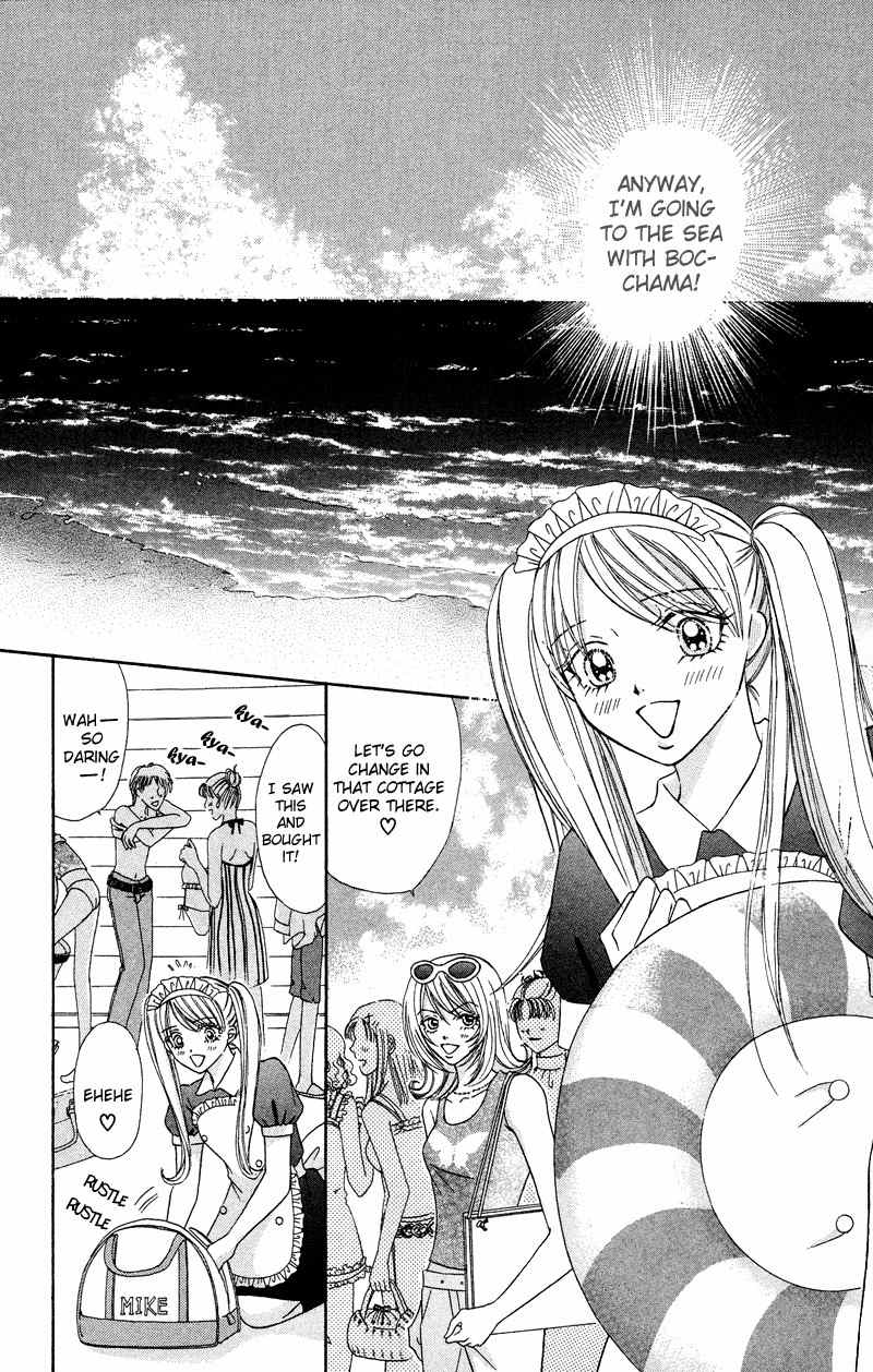 Bocchama wa Ijiwaru Chapter 7 page 11 - Chapter 7