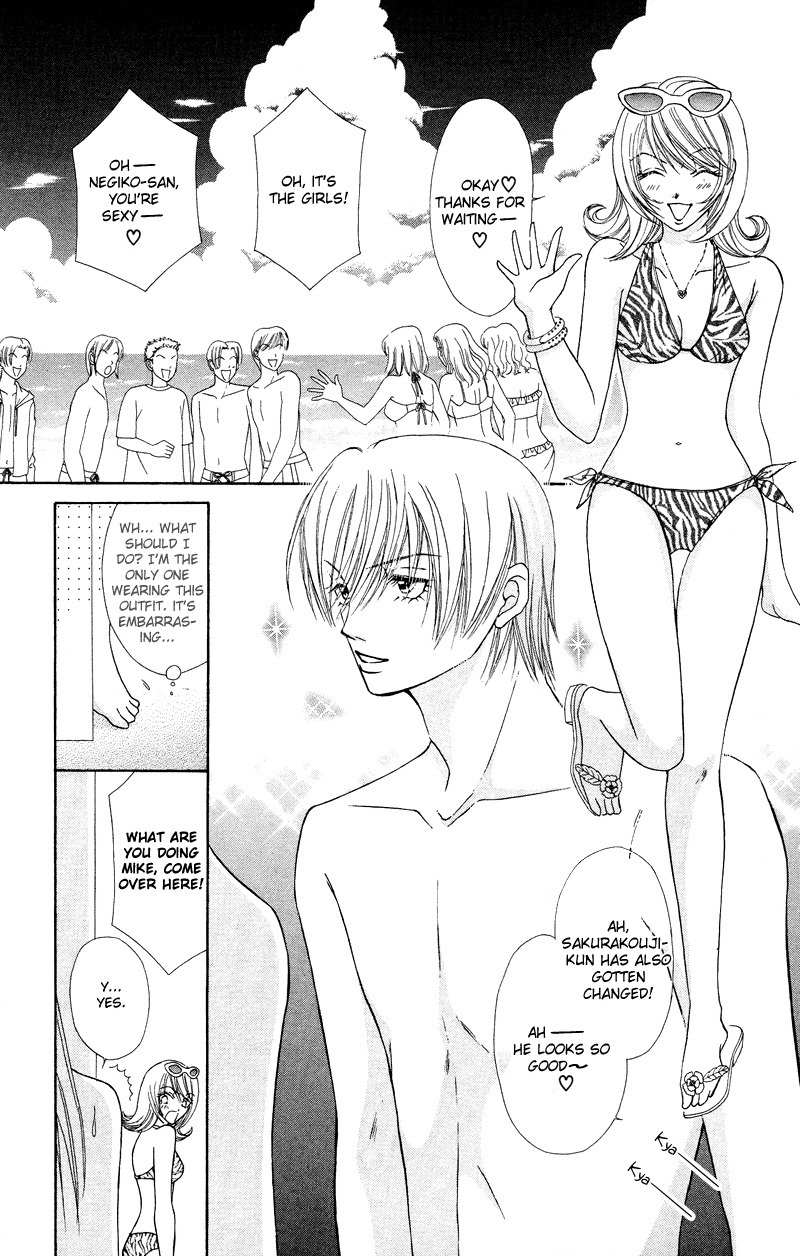 Bocchama wa Ijiwaru Chapter 7 page 13 - Chapter 7