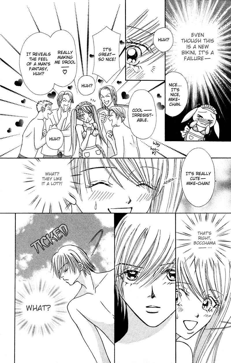 Bocchama wa Ijiwaru Chapter 7 page 15 - Chapter 7