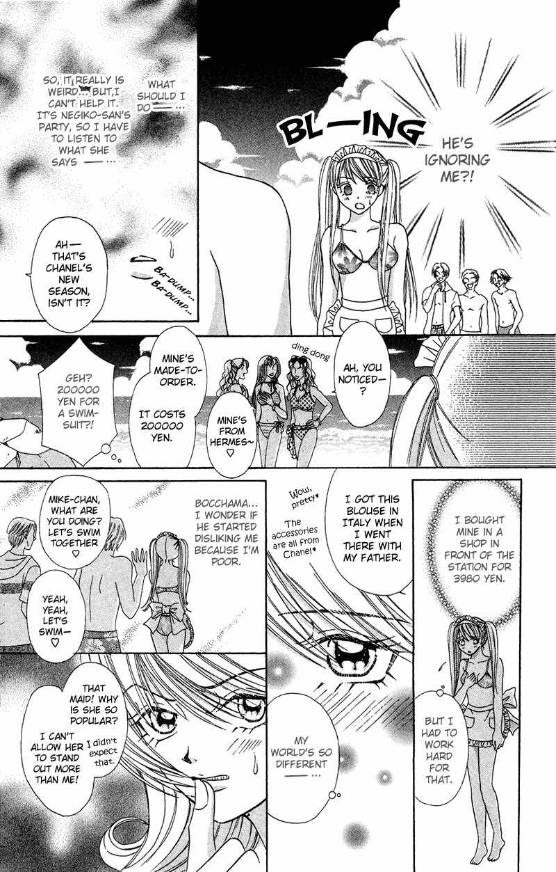 Bocchama wa Ijiwaru Chapter 7 page 16 - Chapter 7