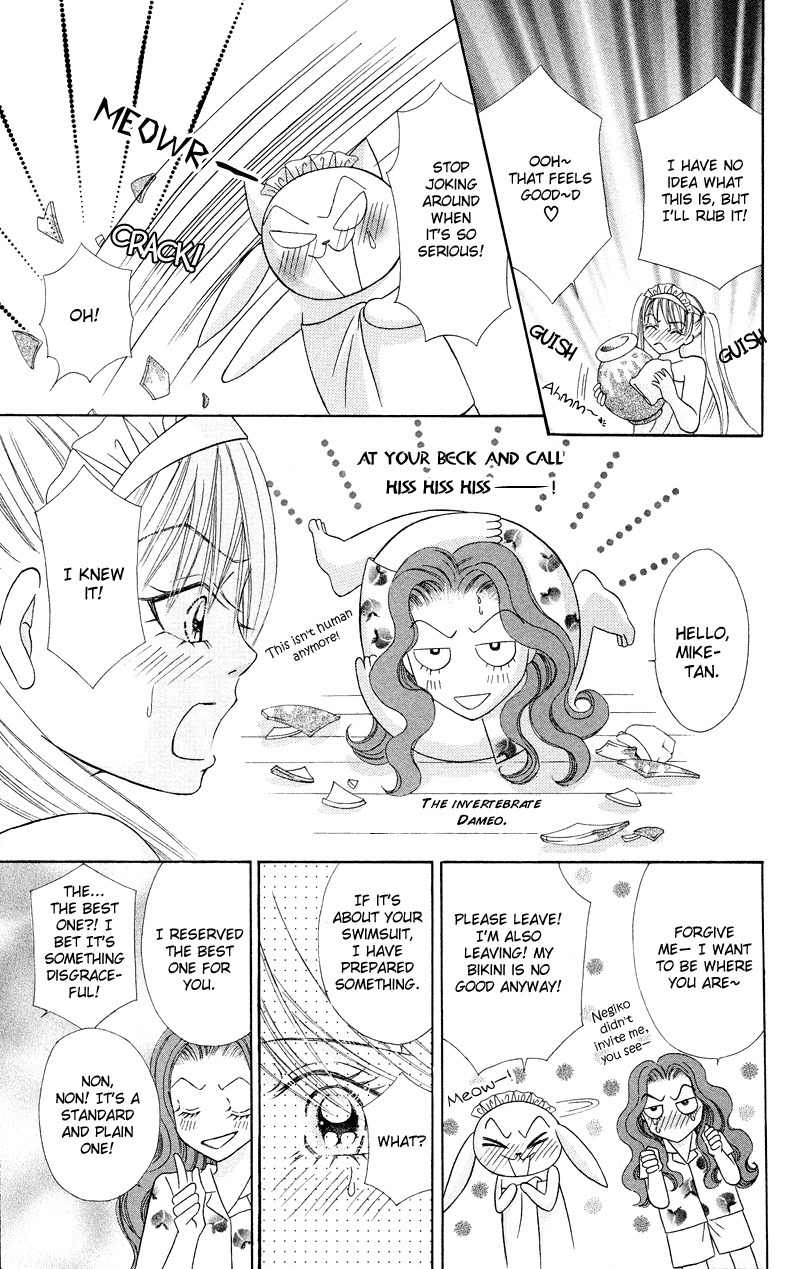 Bocchama wa Ijiwaru Chapter 7 page 22 - Chapter 7